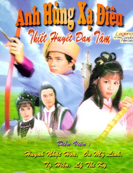 DVD048. Anh Hùng Xạ Điêu (59 TẬP - 1982)